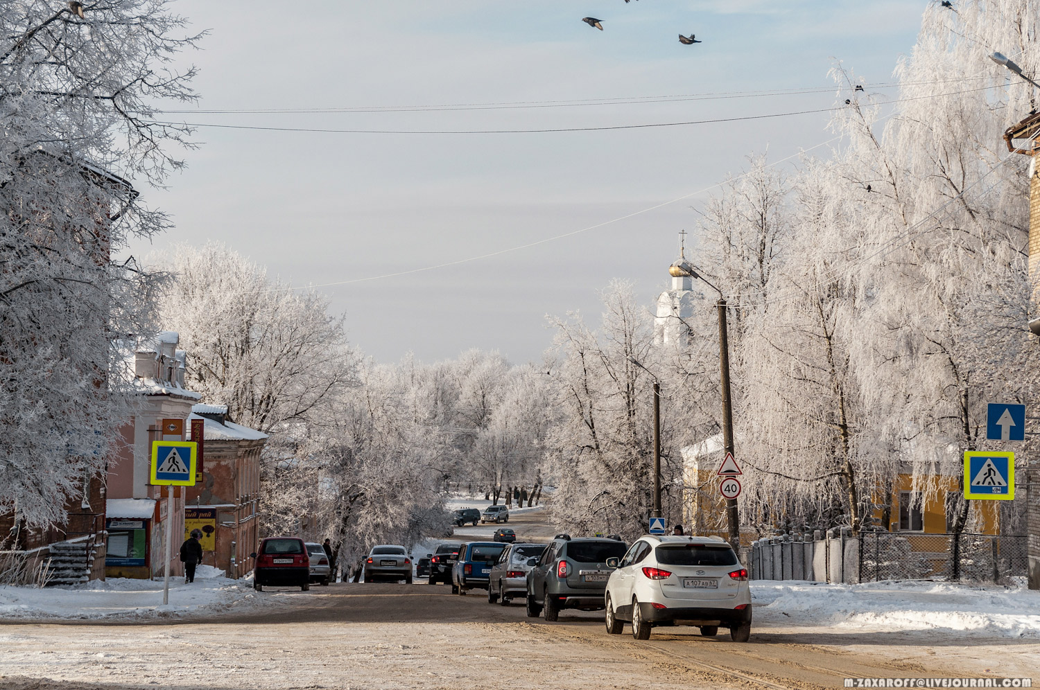 Vyazma (Вязьма)